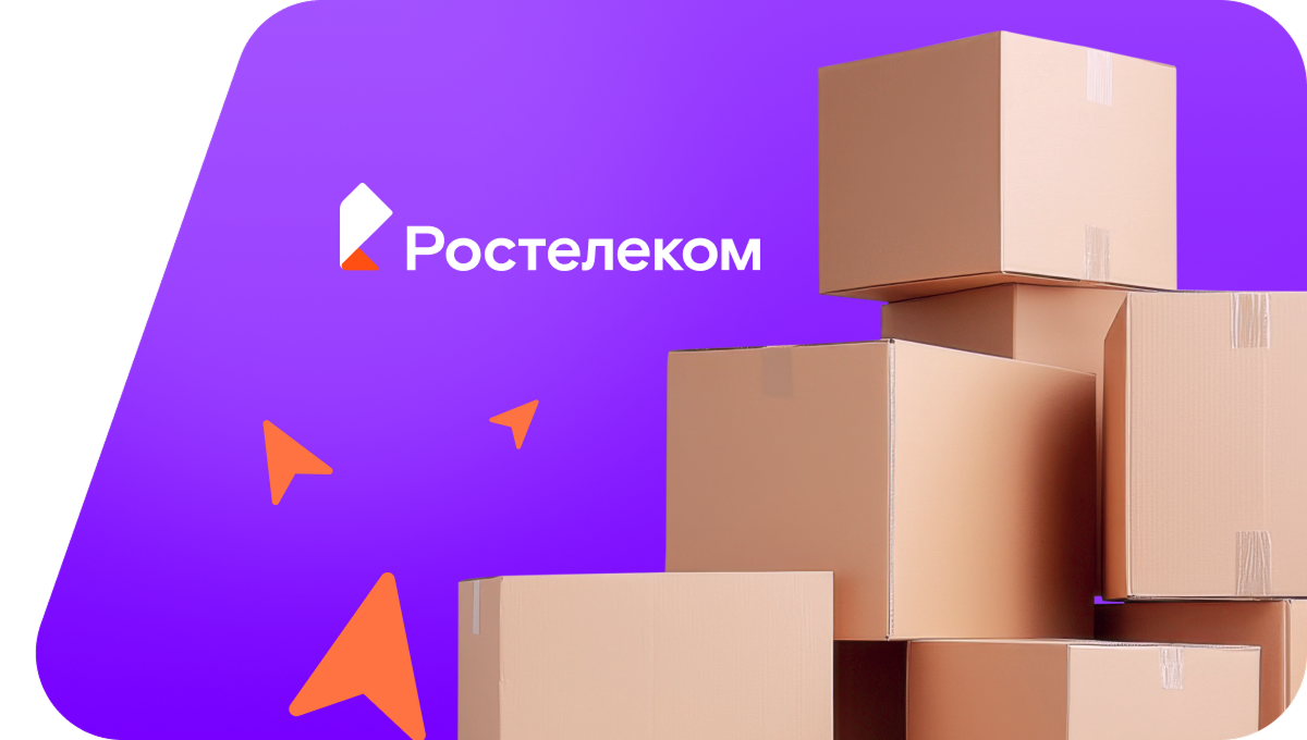 Переезд в новую квартирув&nbsp;улус Нур-Селение